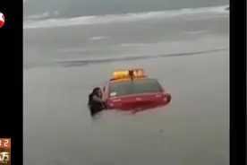 黑龙江五常红色出租车过冰面，突然陷进水里，多方紧急救援视频封面