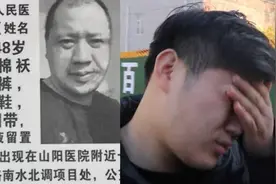 不舍治疗费父亲出走，正上学的儿子苦寻视频封面