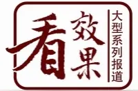 看效果丨两次被挂牌督办 荣昌濑溪河如何“翻身”图片