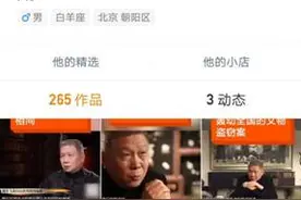 文化名人扎堆儿玩快手 讲座卖货两不误图片