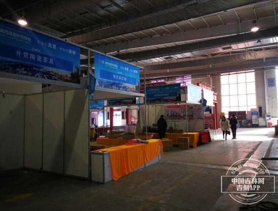 雪博会八号馆！这是一场“吉字号”优质特色农产品的“空前大集结”