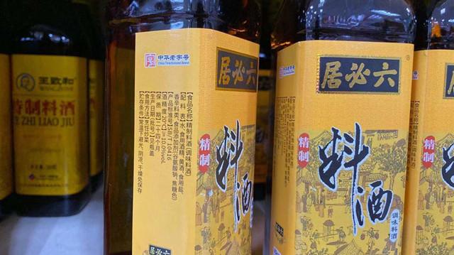料酒新团标落地，能否结束行业野蛮生长