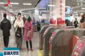 南昌地铁官方App鹭鹭行电子发票和银票功能全新上线视频封面