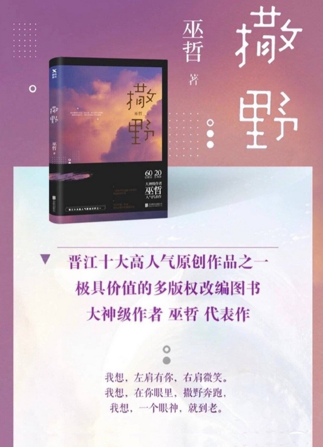 出材