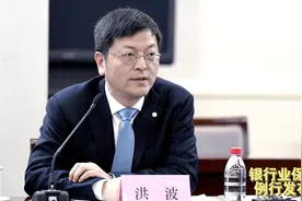 中国太平境外业务超11% 成首家达到国际化标准的险企视频封面