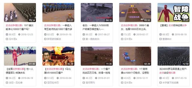 奥特曼大战灭霸，是Steam对抖音的文化入侵