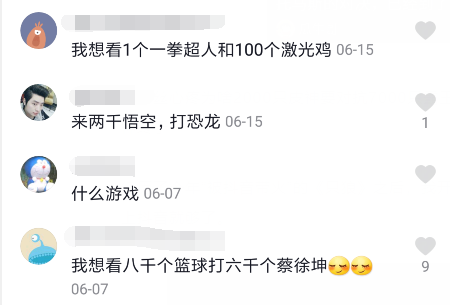 奥特曼大战灭霸，是Steam对抖音的文化入侵