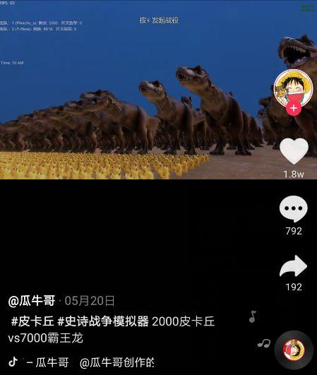 奥特曼大战灭霸，是Steam对抖音的文化入侵