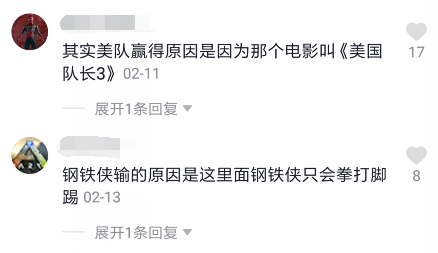 奥特曼大战灭霸，是Steam对抖音的文化入侵