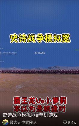 奥特曼大战灭霸，是Steam对抖音的文化入侵