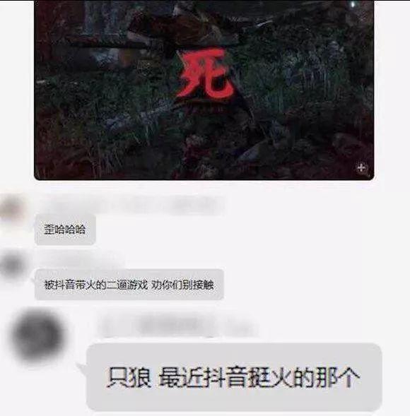 奥特曼大战灭霸，是Steam对抖音的文化入侵