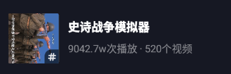 奥特曼大战灭霸，是Steam对抖音的文化入侵