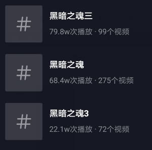 奥特曼大战灭霸，是Steam对抖音的文化入侵