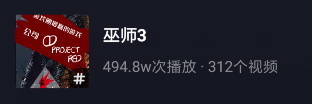 奥特曼大战灭霸，是Steam对抖音的文化入侵