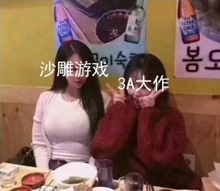 奥特曼大战灭霸，是Steam对抖音的文化入侵