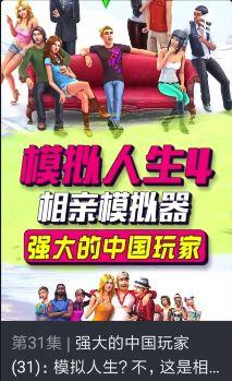 奥特曼大战灭霸，是Steam对抖音的文化入侵