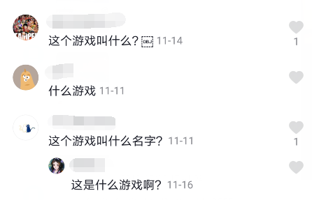 奥特曼大战灭霸，是Steam对抖音的文化入侵