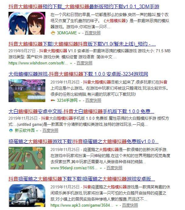 奥特曼大战灭霸，是Steam对抖音的文化入侵