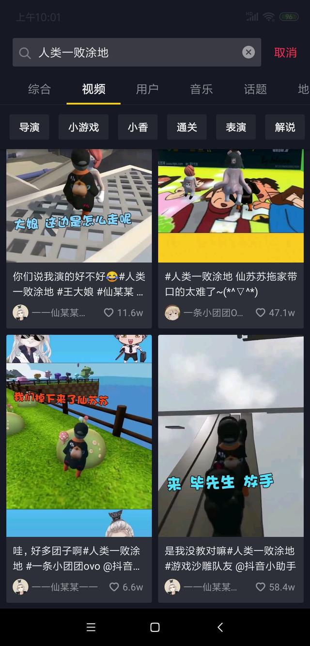 奥特曼大战灭霸，是Steam对抖音的文化入侵