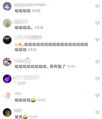 奥特曼大战灭霸，是Steam对抖音的文化入侵