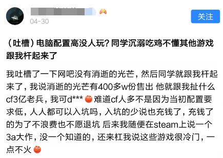 奥特曼大战灭霸，是Steam对抖音的文化入侵