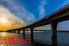 《我为铁道兵骄傲》征文，远去的背影 不散的军魂图片