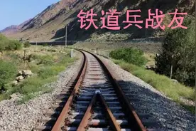 铁二代怀念那既欢乐又忧伤的童年生活图片