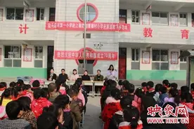 驻马店市第一小学赴上蔡县洙湖镇曹寨村小学开展送教下乡活动图片