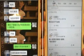 如何挽救下一个包丽是什么梗？包丽事件始末 pua男是什么意思图片