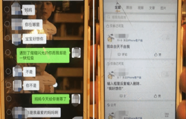 像素男友最新版本下载（不寒而栗的爱情最重要的是挽救下一个包丽）