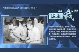 这是“我”视频封面