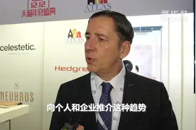 欧洲首个跨境电商峰会有何看点？视频封面