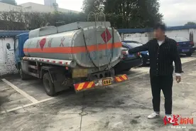 太吓人！院子存放数吨柴油 他们低价出售给附近货运司机图片
