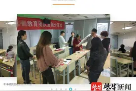 小儿推拿师培训5天就能拿证，“儿推”都不靠谱？医生有话说图片
