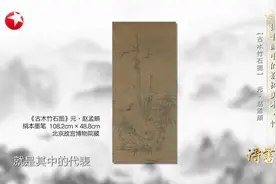 20191213《诗书画》：诗书画中的嘉树美木——竹视频封面