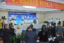 粤菜粤点大师工作室挂牌广州城市职业学院图片