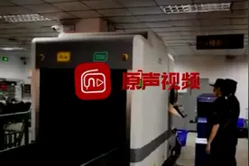 潮汕机场海关查获16株邮递入境“沙漠玫瑰”！易携植物性病虫害视频封面