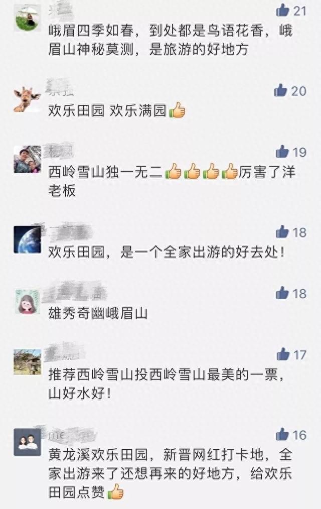 成都青年旅行社(成都旅游公司排名前十)