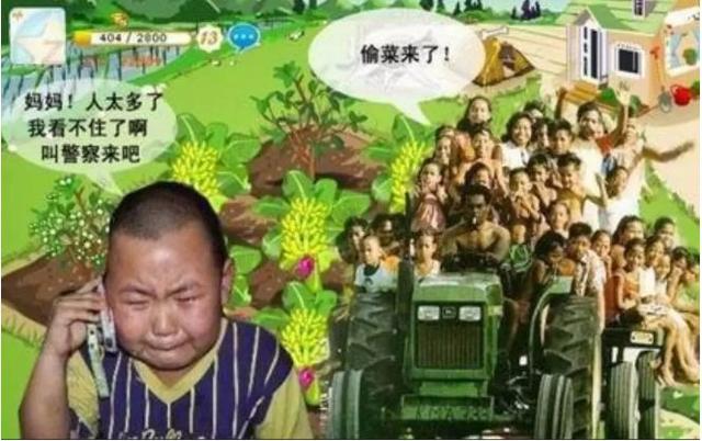 网页游戏兴衰史：「农场」没有菜，「渣渣辉」不贪玩