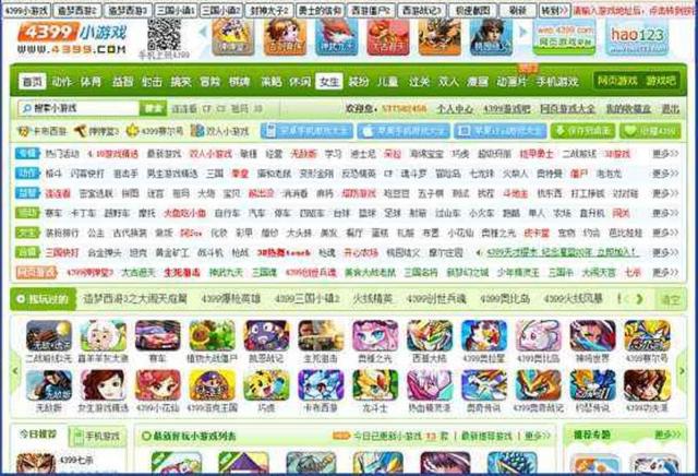 网页游戏兴衰史：「农场」没有菜，「渣渣辉」不贪玩