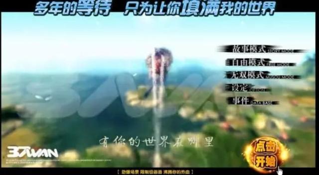 网页游戏兴衰史：「农场」没有菜，「渣渣辉」不贪玩