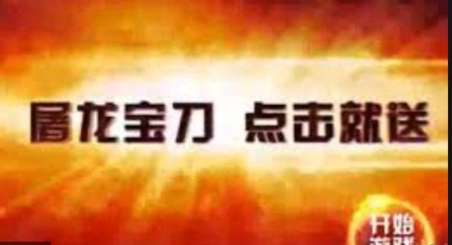 网页游戏兴衰史：「农场」没有菜，「渣渣辉」不贪玩