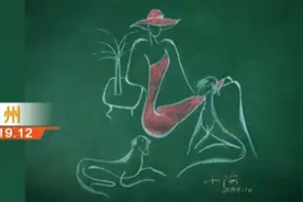 又是别人家的老师！数学老师把函数画成简笔画视频封面