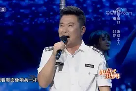 越战越勇：付鹰献唱《我爱这蓝色的海洋》，洪亮高音气势磅礴视频封面