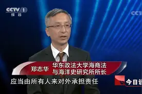 今日说法：船只碰撞肇事后，船只所有人也应承担责任？来了解下视频封面