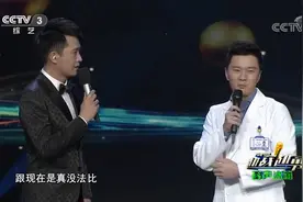 越战越勇：杨帆竟然和肿瘤科医生尚书是老相识？视频封面