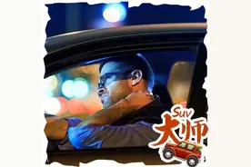 车内打盹，一不小心就会脖子痛，颈椎不舒服、头昏脑胀？原来是缺少这个东西！图片