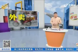 怀疑外卖小哥偷喝自己饮料，男子怒打110报警，结果自己反被抓了视频封面