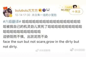 英语六级翻译荷花梅花牡丹，“出淤泥而不染”，你的答案是啥？图片