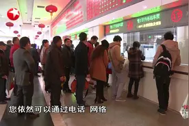 春运“抢票大战”拉开帷幕，线上线下购票方式多，您抢票了吗？视频封面